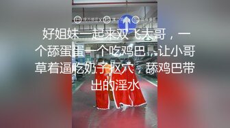 激情女上位