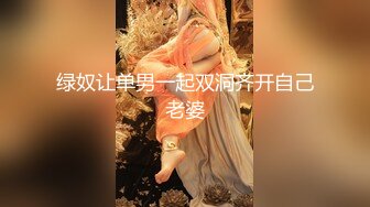 金发美腿小骚货大屌插入大叫喊救命,骑乘爆插受不了太粗了插得好深