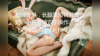   坐标江苏，18岁欲女，单场14000金币，椅子上岔开双腿研究小穴，无套啪啪沉迷性爱快感