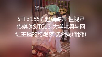 XKG118 橙子 淫荡女老师来家访 引诱学生家长 星空无限传媒