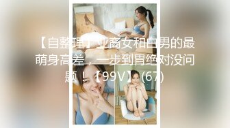 TM0105.左莹梦.流氓与少女.天美传媒