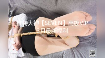  眼镜轻熟女美少妇，夫妻之间沙发上啪啪做爱花式玩黑蝴蝶传教士内射，最后洗澡