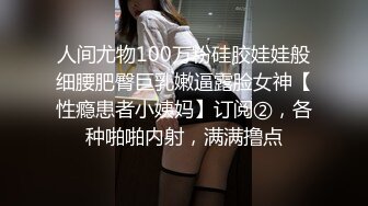 邪恶的房东暗藏摄像头偷窥多位美女租客洗澡 (2)