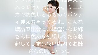 【冈本丶龟田一郎】约操骚熟女，按着头深喉插嘴