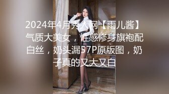 极品大胸美少妇  这对纯天然无添加的大白兔太赞了  骚穴特写水汪汪  暴插劲爆好看