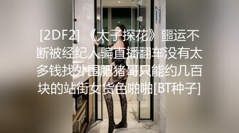 云盘高质露脸泄密，肥猪佬大老板包养三位情妇，各种日常偸情啪啪露脸自拍，最过份的是约炮居然带着2个孩子 (1)