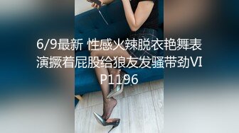 STP31779 蜜桃影像传媒 PMTC032 黑丝OL到办公室给你操 宋南伊