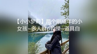 【AI换脸视频】李一桐 淫荡女教师勾引一群学生