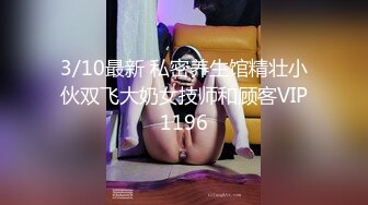 重金购买OnlyFans福利资源】▶▶极品网红国产福利姬ღ下面有跟棒棒糖ღ〈NO (3)