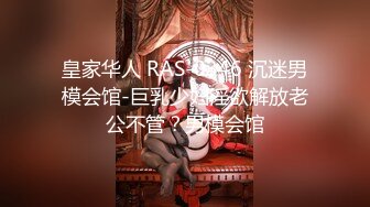 淫娃御姐 窈窕身材170cm大长腿车模女神▌淑怡▌平面模特的沦陷