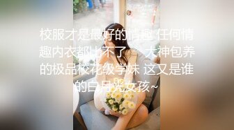 反差婊子 香港妹子【张玉琦】与炮友酒店性爱自拍流出