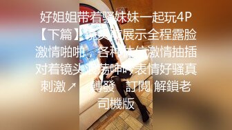 国产麻豆AV MSD MSD007 强上仙人跳渣女 新人女优 白鹿