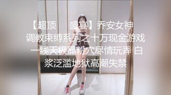 性感大屁股白衣妹子骑在身上摸逼口交大力猛操