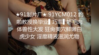 香蕉秀xjx0133小黑扫街遇极品美乳少女