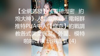 《最新泄密?反差尤物》推特极品网红巨乳女神【九儿温柔妹妹】定制私拍！户外喷晒湿身掰逼揉奶挑逗一线天肥鲍