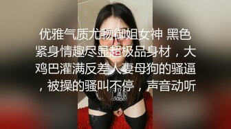 [2DF2] 夜色精品探花约了个粉色裤子妹子啪啪，脱掉内裤舌吻扣逼调情再到床上大力猛操 - soav(5242918-13284213)_evMerge[BT种子]