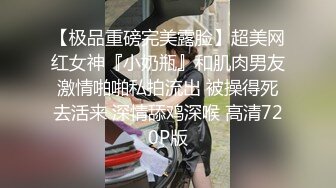 整容脸外围女开档黑丝大长腿 爆操浪叫“宝贝儿好爽