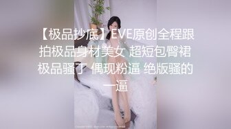 射在老婆熊上