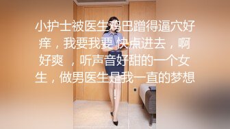 【Stripchat】“操我小屄屄哥哥”反差骚逼女主播「Zhangzhiyan」全身抹油双跳蛋自慰【自压水印】