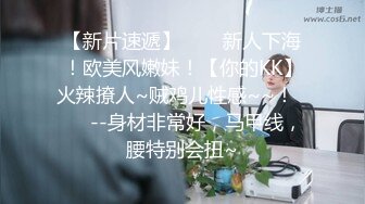 情趣老婆后入第二部，多多评价骚逼