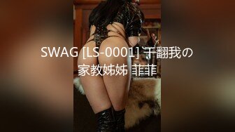 男娘控狂喜】二次元混血美妖TS「nano」OF露脸大尺度私拍 花式道具虐阴虐菊爆浆精液地狱【第九弹】