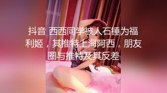 【下面给你舔】，还在哺乳期的小少妇，连续PK几位主播