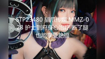 【AI高清2K修复】2020-9-5 91沈先生探花约了个网红脸苗条妹子啪啪上位骑乘抬腿侧入