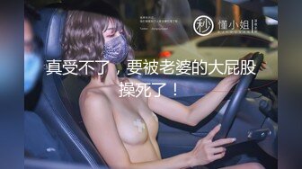 【中性打扮短发美女】超高颜值玻璃黄瓜自慰，边插边揉搓阴蒂，撩起衣服揉捏贫乳，快速抽插最后冲刺，太爽了高潮脸