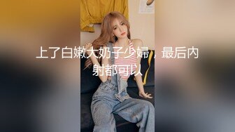 【超清纯爆乳眼镜妹】Onlyfans极品尤物『Beau』大尺度私拍 极品爆乳各种玩弄 高清私拍118P 高清720P版