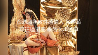 云盘高质露脸泄密！商学院高颜大眼睛气质美女【涵妹妹】与男友校外同居露脸性爱自拍视图流出 (1)