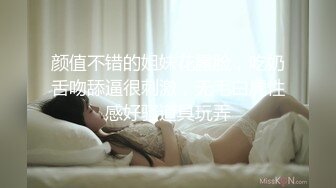 推特OnlyFans网红女神，韩国第一翘臀女神三月份最新作品 (2)