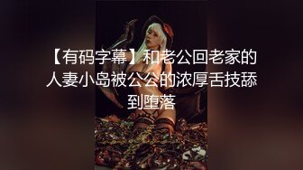 ❤️开包粉嫩小粉菊❤️精致校花级小妹妹三洞齐开，紧致爽滑的屁眼被大肉棒操到合不拢，被操的骚叫不停，声音动听