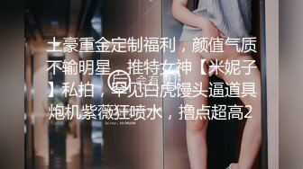 《頂級重磅泄密》露臉才是王道～純愛好真實極品素人蕩婦『cnboy』啪啪自拍 渾圓大屁股後入逼洞大開隔空內射 (1)