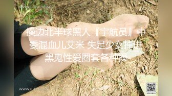 √抖音大V反差女神各种场合漏出 约炮外表清纯 内心属实骚 无套啪啪道具自慰 SM 母狗