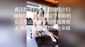 【百度云泄密】❤️反差女神S极品身材淫荡3P啪啪被曝光