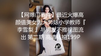 温泉旅行中意外近亲相姦猛烈抽插！欲求不满的色气小妹【婕咪】忍不住吞吐哥哥肉棒泄欲