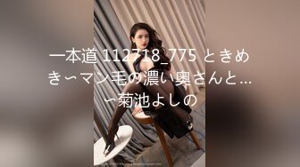 起點傳媒 性視界傳媒 XSJKY110 網戀解救困在柬埔寨的詐騙女 斑斑