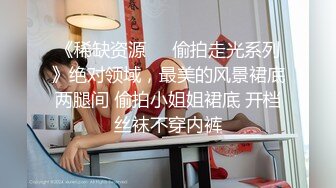 离异川妹子骚熟女老师自慰