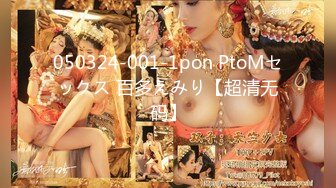 【新速片遞】杭州女神 · Ts依依 - ♈ 早上起来就被拉到阳台，吃哥哥晨勃的老二， 最后尿到我的嘴里，好会欺负人哦~ 