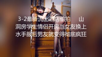 焦点jdsy-077绝色女总裁招保镖拉进房间深入交流