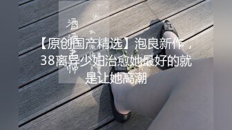 反差骚学妹清纯小仙女〖ssrpeach〗高跟黑丝小短裙，优雅小白领被坏哥哥按倒在床上无情蹂躏 小反差婊一个