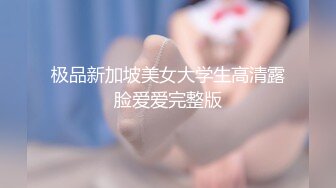 【极品尤物十个眼镜九个骚】巨乳美臀小美女勾引男友的哥们偷情做爱 被大屌各种姿势怼着爆操一顿干