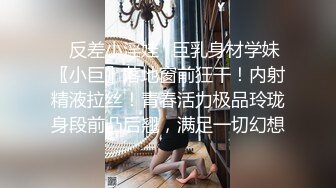 性感女神芝芝??超短裙搭配黑絲 靈動修長美腿翹臀無可比擬