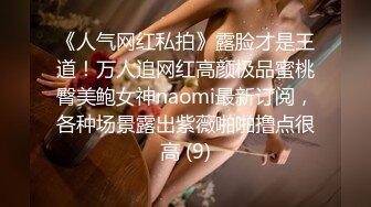 ED Mosaic 21歲粉鮑女大生背著男友偷吃 多人上陣結果爽到瘋狂顫抖