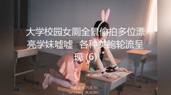 黑衣女神，主动抓起小弟弟把玩挑逗