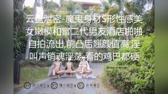 10-11阿伟寻花约啪活泼可爱眼镜学妹，床上发骚淫叫