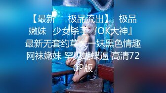 《极品女神反差泄密》最新流出万狼追踪P站OF华人淫秽男女【苹果情侣】订阅，S级身材长腿翘臀各种无套啪啪，画风唯美 (22)