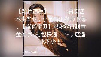 ❤️❤️新人！正宗校花下海！超漂亮~身材匀称 白嫩【小小施】刚下海就被操！爽