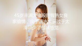 骚女友给我KJ