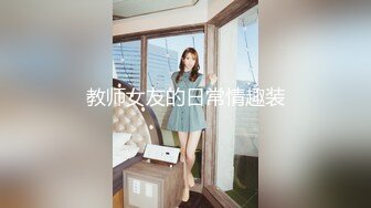 【跳蛋户外探险】高颜值极品JK美少女B塞跳蛋 在公园人前自慰 边上全是大爷 羞耻潮吹失禁 太过瘾了